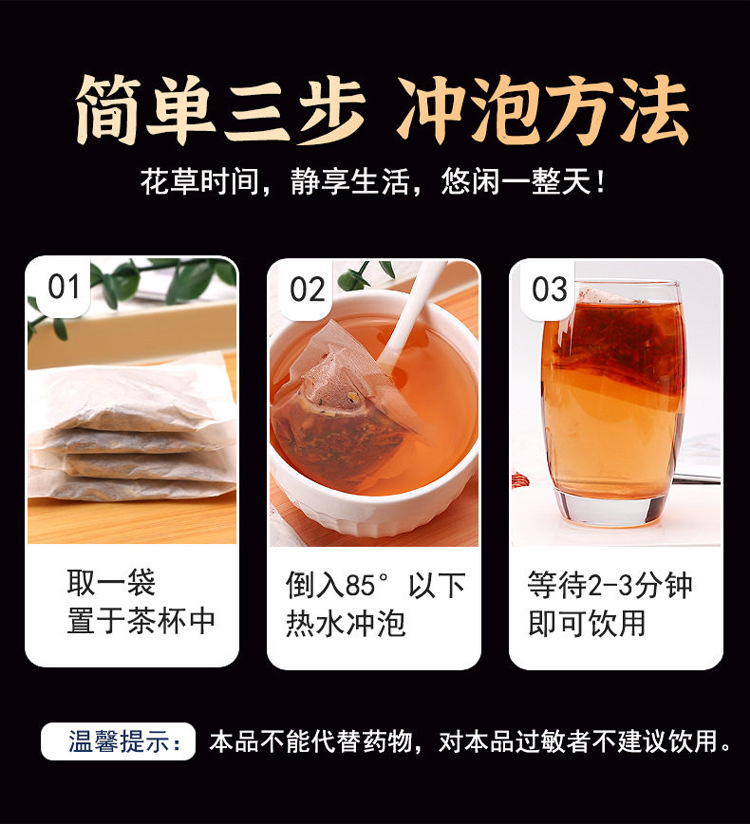 Ginseng Eighteen Treasure Herbal Tea Ren Shen Shi Bao Cha 100g Daily Wellness Blend for Hot Brewing preparation