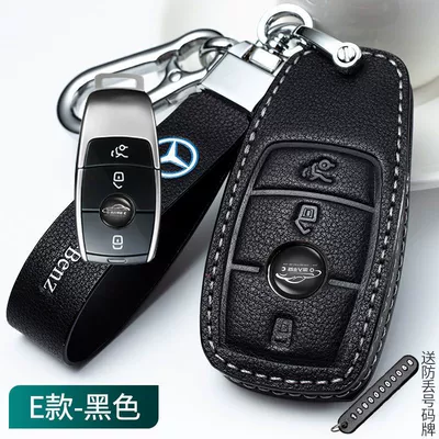 20 Mercedes-Benz E-Class C- Car key bag - cowhide-leather-case-buckle-one-set-type-e-jazz-black-embossed-leather-rope-figure-8-buckle