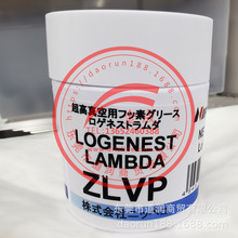 日本矿油NPC NIPPECO LOGENEST LAMBDA  ZLVP润滑脂75G/瓶