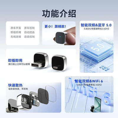 The Wireless Hicar Box Supports Huawei: Simsiz CarPlay və Android Auto