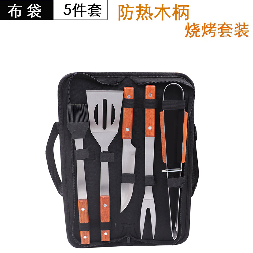 亚马逊烧烤3件套装布袋9件套烤具户外烧烤组合工具BBQ木柄5件套装