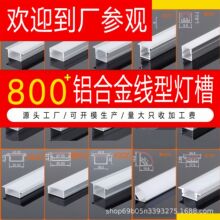 led���۾��ԟ����͟��X�Ͻ𾀗l�����Ƕ��ʽ���۟􎧗l��u������