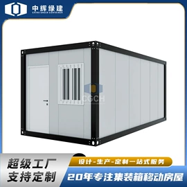 集成房屋;亭子;手推餐车