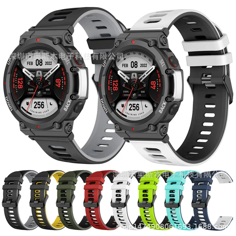 Ремешок для часов (Amazfit) T‑Rex 2, двухцветный силикон, 22 мм, 8 цветов