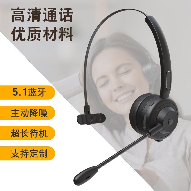 Headset Bluetooth Headset Customer Service Mobile Phone Laptop Voice Cycling Anchor Teaching Online Class Headset Headset Bluetooth Headset Customer Service Mobile Phone Laptop Voice Cycling Anchor Teaching Online Class Headset
