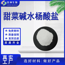 98%����|ˮ�����} ���yƷ��ԭ�ϏS�ҬF؛17671-53-3ˮ��������|