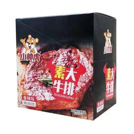 小帅虎素牛排28克豆制品香辣黑椒味健康即食休闲零食批发即食美味