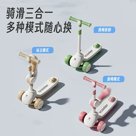 儿童滑板车;扭扭车;儿童电动车