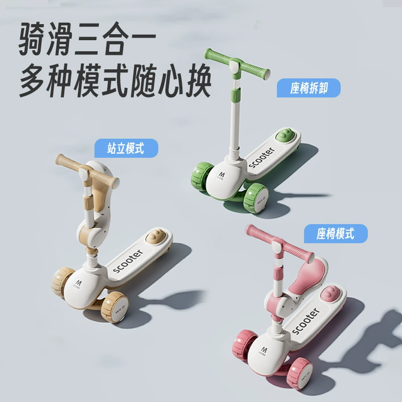 Оптовая продажа детский скутер 1-3-6 лет для мужчин и женщин