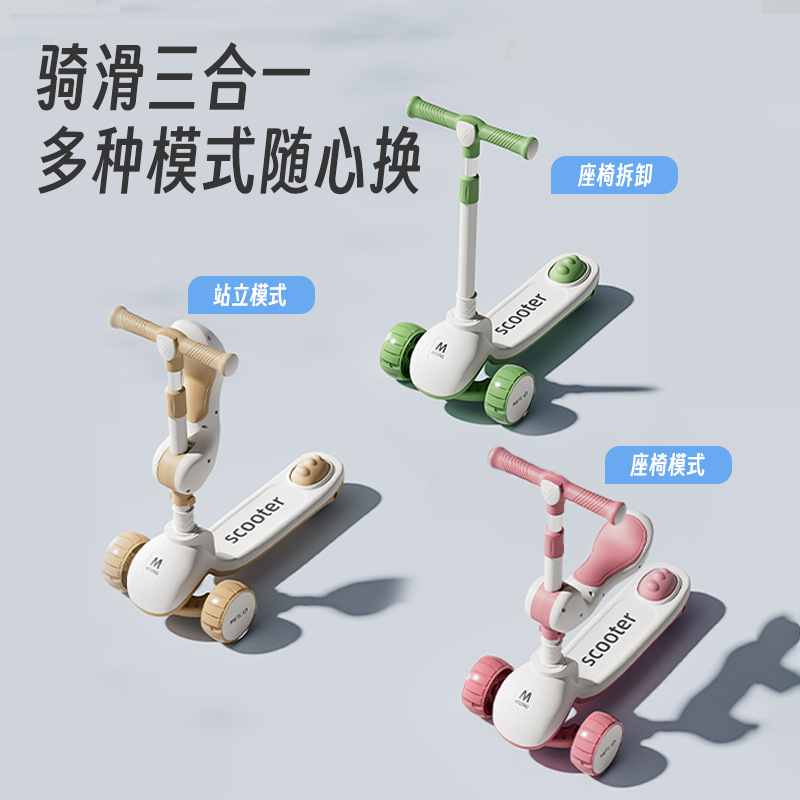 Wholesale children's scooter 1-3-6 years old boys and girls baby scooter can sit foldable scooter toy car