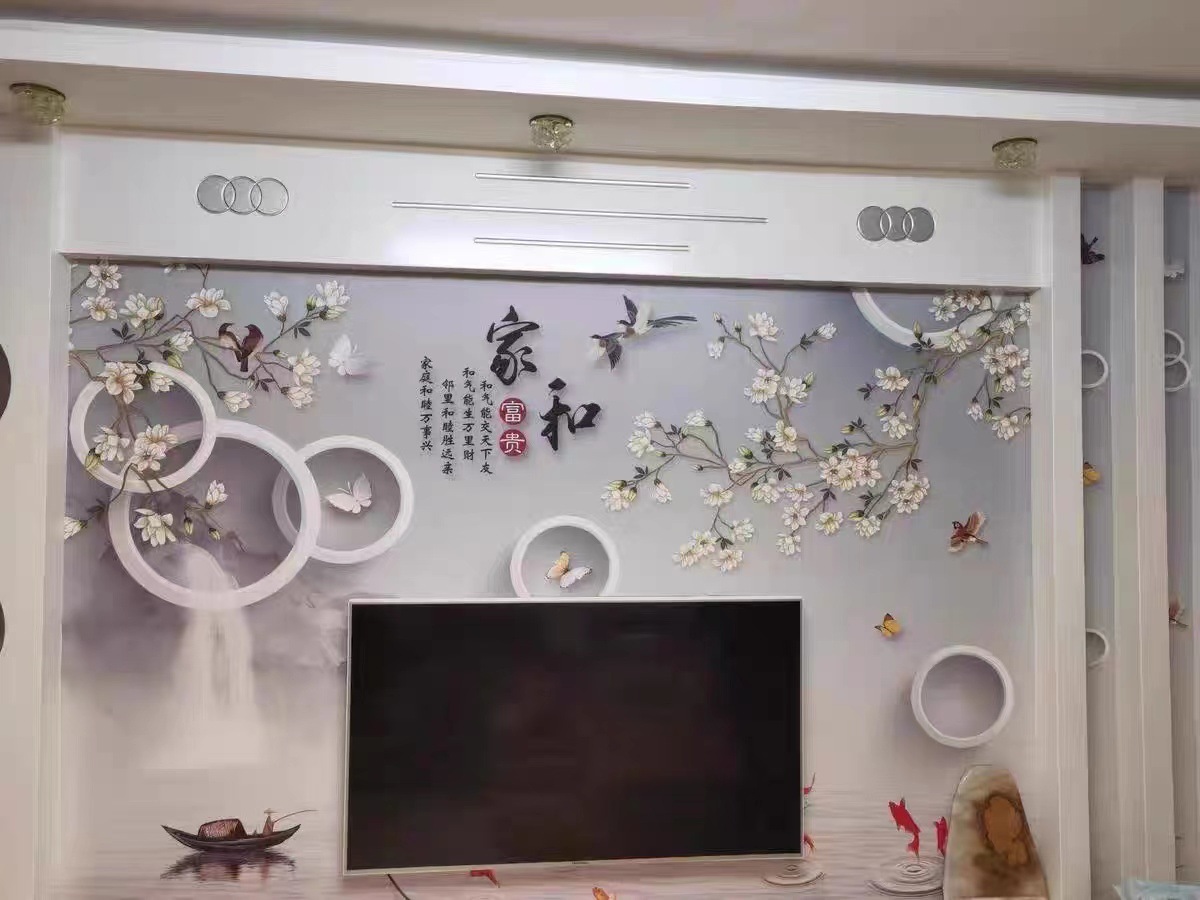 新中式家和富贵背