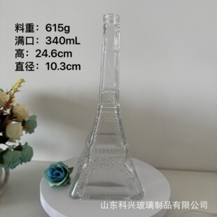 340ml���Ơ��F�������վ�ƿ��͸͸���������ƿ�׾�ƿ�S��ֱ��