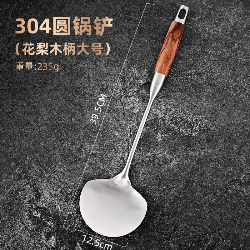 Paleta sonora 316L espátula de cocina gruesa de acero inoxidable cuchara con fugas cuchara de sopa utensilios de cocina domésticos juego de cuchara para freír pala