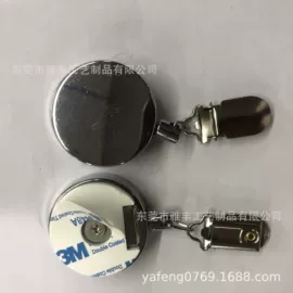 易拉得/扣;证件卡、挂绳;手机挂绳