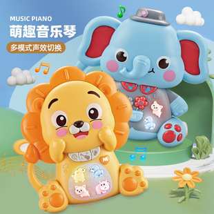 Children's Cartoon Animal Electronic Organ Multifunctional Infant Light Finger Organ Puzzle Early Education Music Qifu Toy