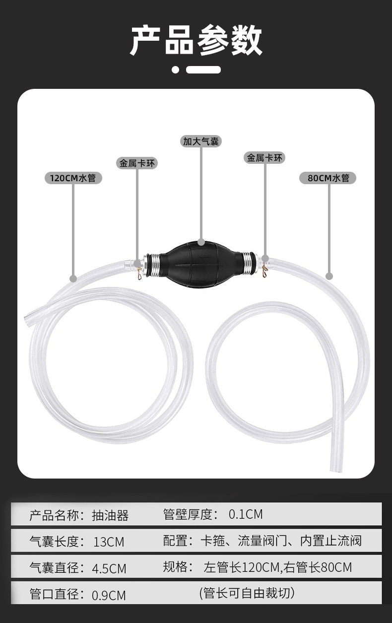 Oil extractor car manual fuel tank suction pipe suction artifact car essential oil absorber self-priming supplies small