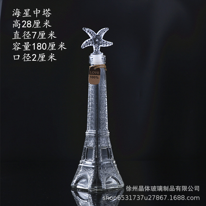 Botella de deseos DIY botella de vidrio botella de estrella regalo creativo botella de arco iris botella de mar