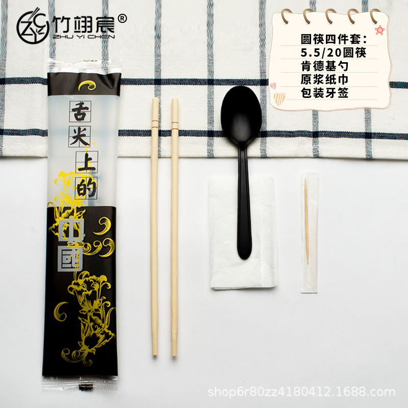 割り箸四点セットの卸・テイクアウトパッケージ食器三点セットのホテル用四合一竹箸セット|undefined