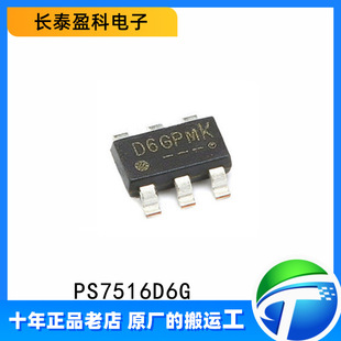 PS7516D6G ԭ�b��Ʒ SOT23-6 5V/1A ͬ������оƬ ����IC PS7516