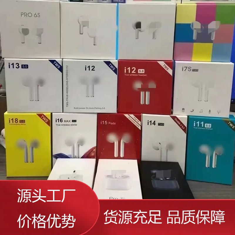 跨境新款i11 i12 i13 i14 i15 i16 i18马卡龙5.0游戏无线蓝牙耳机|undefined