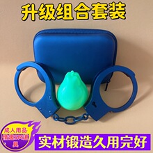 成人情趣手铐性用品锁具手戴囚犯手脚镣铐锁扣绑手脚玩具手扣配包
