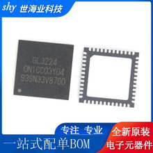 GL3224-OIYXX   GL3224 GL3224-ONYXX  QNF48 USB3.1����оƬ�NƬ