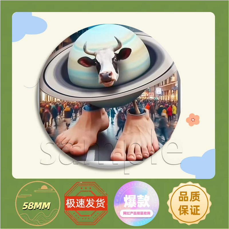 新款外国山海经AI吧唧徽章Tung tung tung sahar强力周边挂件送人|undefined