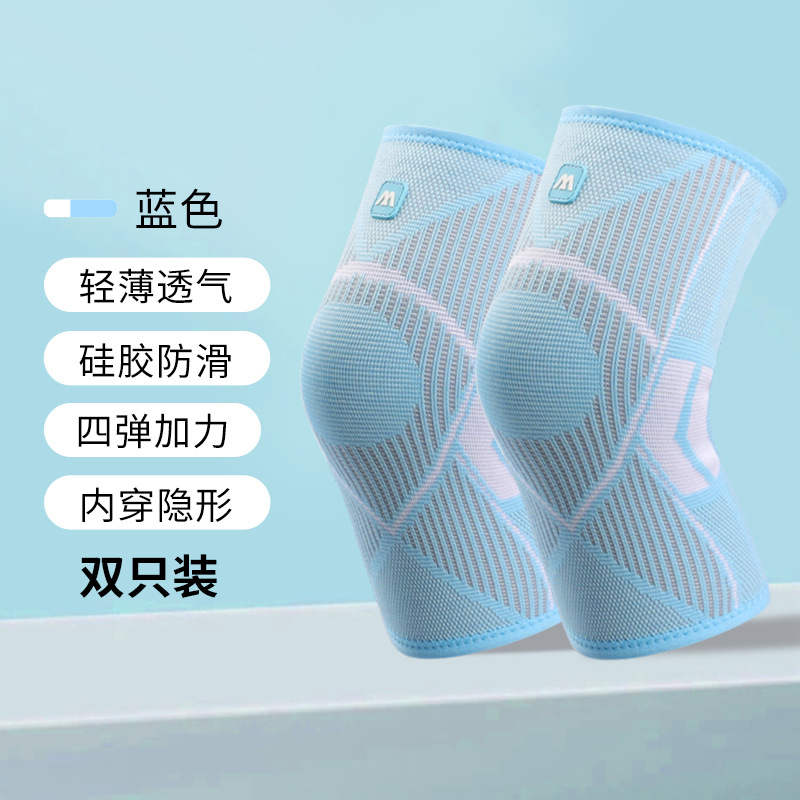 Nueva rótula deportiva transfronteriza de nylon de punto rótula transpirable de cuatro lados elástico saltar cuerda rótula corriendo alpinismo rótula cubierta de rótula