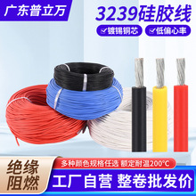 ͸ߜ3239z10~28AWGa~ԴUL3239ܛz^늾