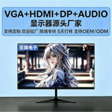 24/272K/165HZ����늸�Һ���@ʾ��32��4K/240HZ�@ʾ��1K/75HZ��Ļ