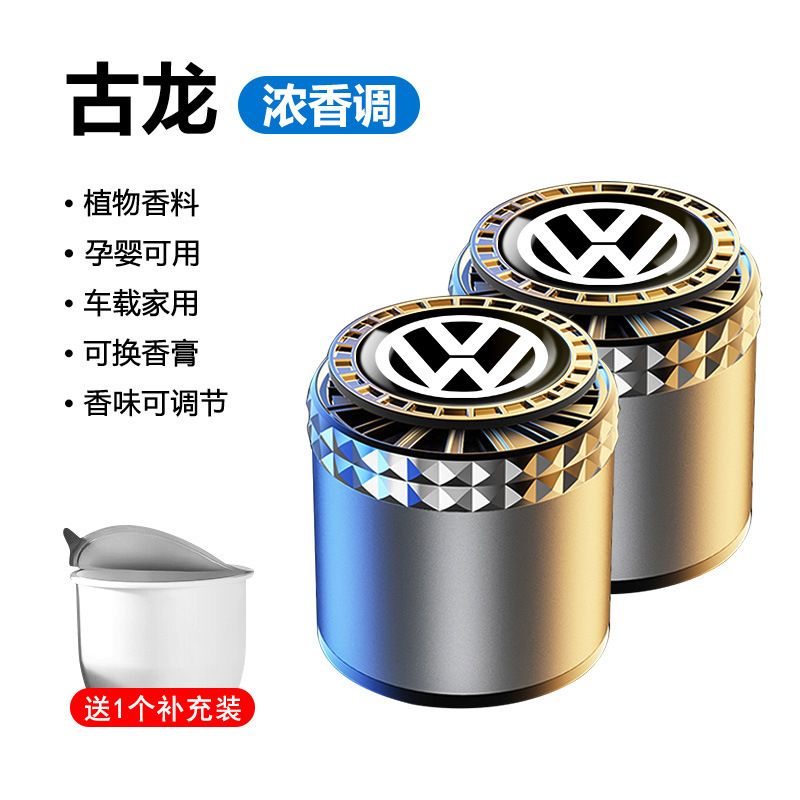 Zhouhui 車のアロマセラピー ランジェリー ボーラ スコットランド パサート ティグアン L マイタン インテリア用品 装飾品 車の香水|undefined