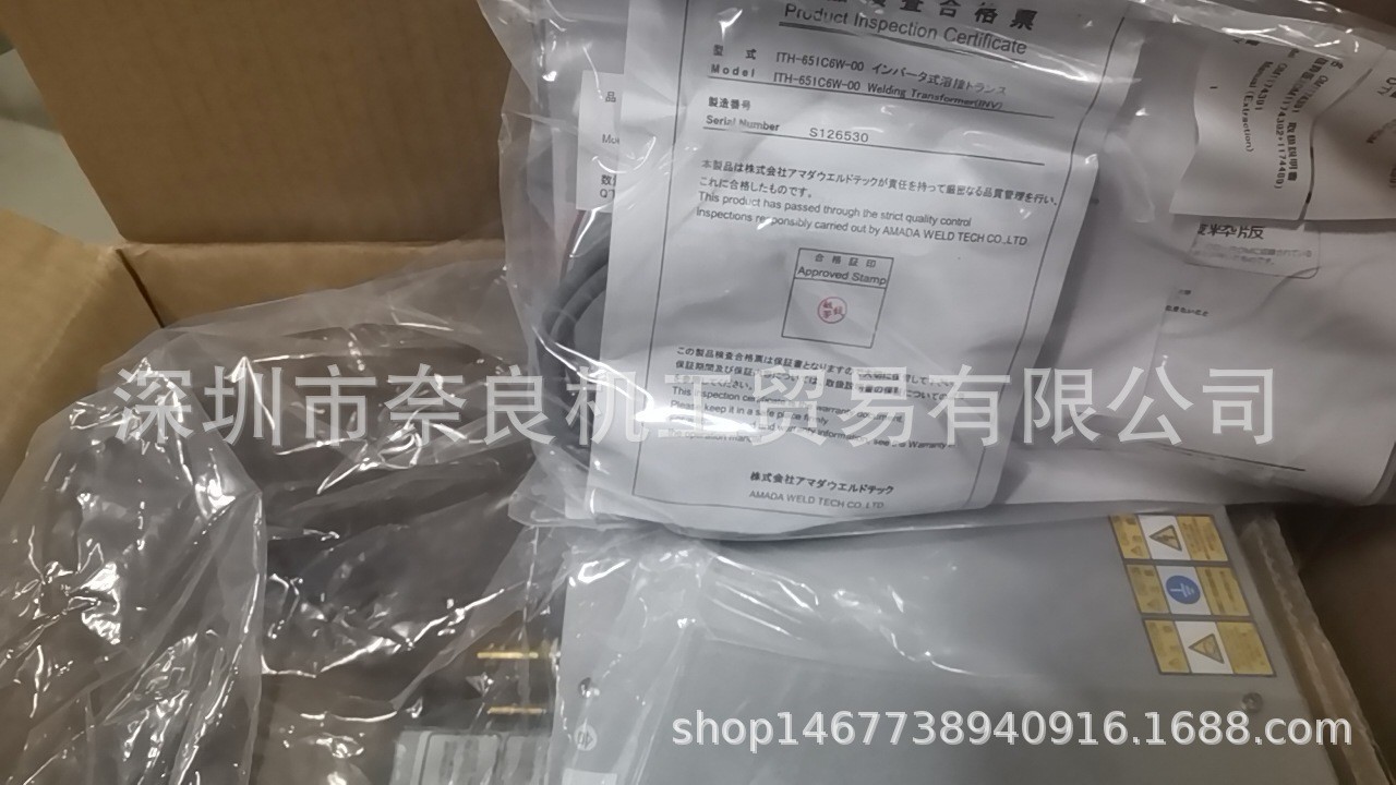 日本Miyachi米亚基焊接IPB-5000B-00-00议价