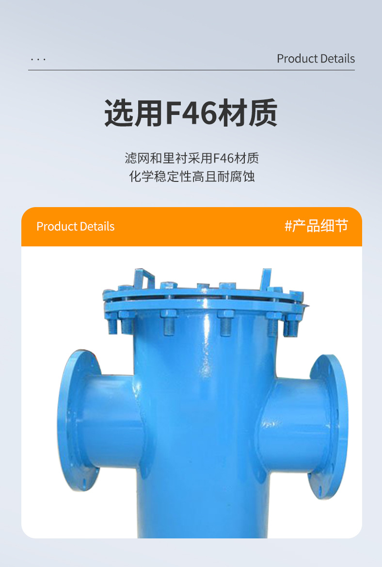 现货品详情页产品部分_09