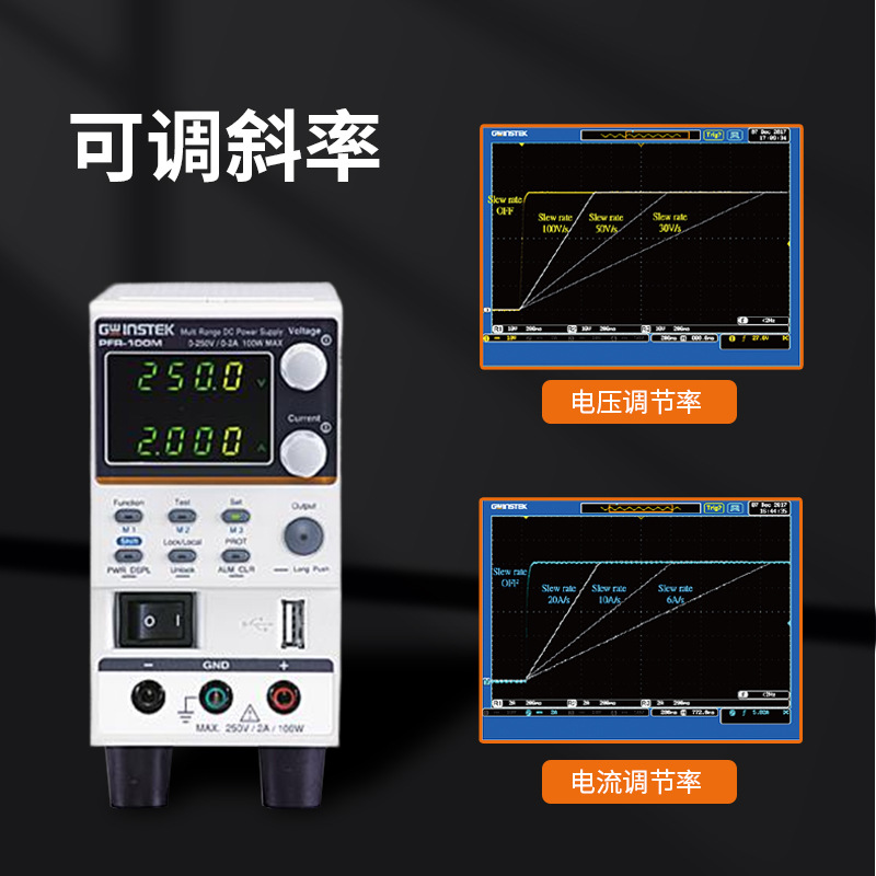 ��γGWINSTEK �޷��ȶ�����PFR-100ֱ����Դ�߾���֧��Զ�̿���