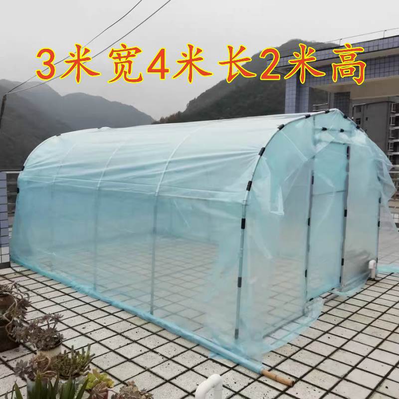 家用室外温室花房小花棚暖房大棚骨架农村过冬天晒太阳保温棚植物|undefined