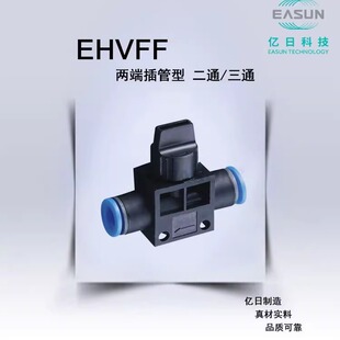 EASUN����Ϻ��_�PHVFF�ܵ��y���ٿ����^��ܚ�����������y