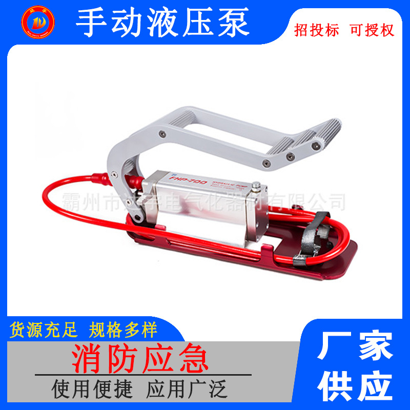 FHP-700脚踏手动两用液压泵便携式液压泵手动液压泵