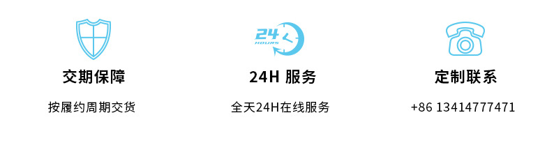 13-铁盒工厂保障.jpg