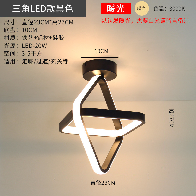 北欧創意入戸通路天井灯現代シンプルled廊下玄関フード間階段バルコニー照明|undefined