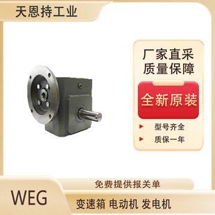 ����WEG--W21-1늙C�S��ֱ�� ȫ��ԭ�b