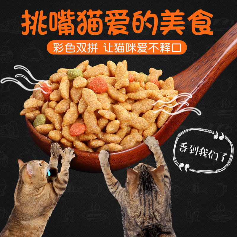 Han Shi Cat Food 1 lb 2.5kg 5kg Complete Cat Food for Kittens and Adult Cats, Promotes Weight Gain, Full Cheek Development, General Use, Beautifies Fur, Removes Tear Stains Han Shi Cat Food 1 lb 2.5kg 5kg Complete Cat Food for Kittens and Adult Cats, Promotes Weight Gain, Full Cheek Development, General Use, Beautifies Fur, Removes Tear Stains