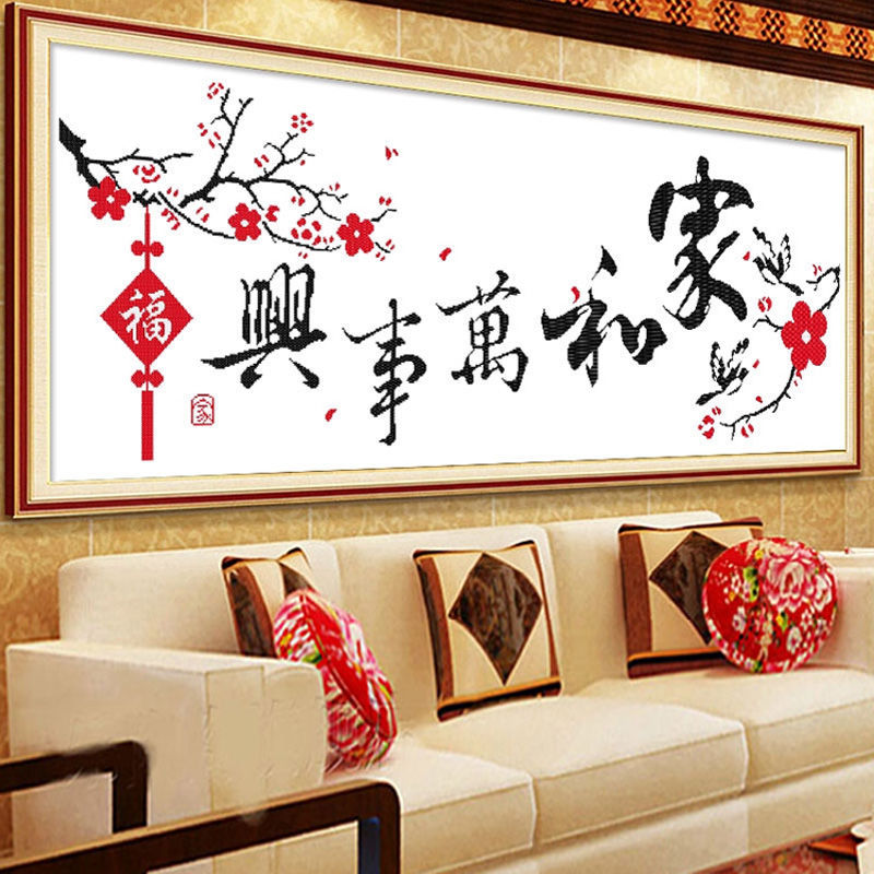 Family Harmony Cross stitch printing Plum blossom Cotton Silk embroidered Embroidery Bead Novice simple On behalf of