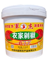 廣東省包郵 農家剁椒10公斤 大桶餐飲裝農家自制剁辣椒蒸魚頭
