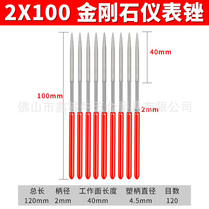 やすり卸売りダイヤモンドミニ円計器やすり磨き工具トランペット2x100鋼高効率精密|undefined
