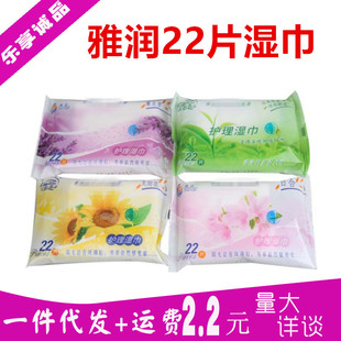 �ŝ����22Ƭ�b����ϴ�������l���˽���o������Ȥ��Ʒ���ŝ�22Ƭ