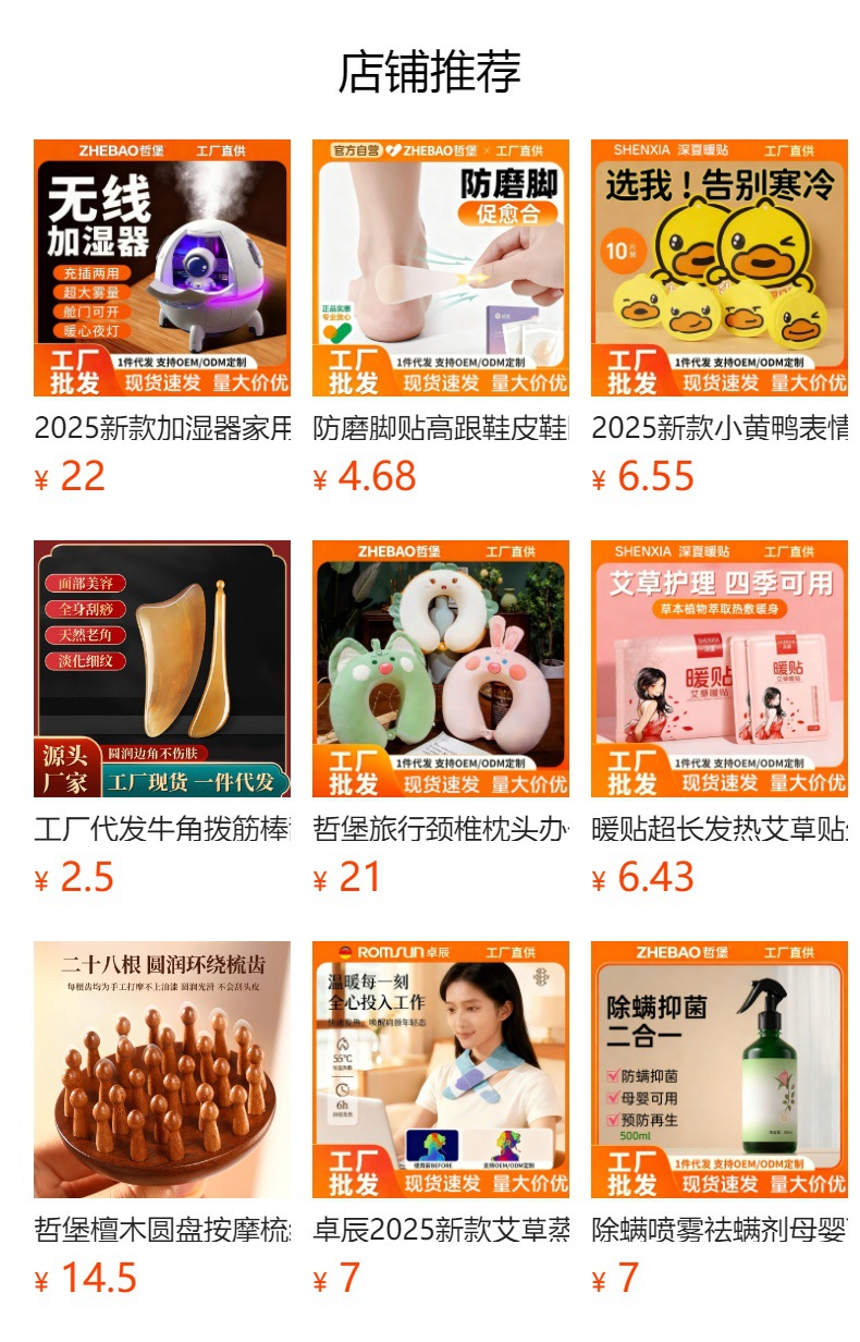 预览状态下无法点击,发布后,可点击跳转到对应的商品页面 Zhebao Lumbar Support Pillow Cushion Seat Backrest for Long Sitting Posture Correction - Exclusive from the Source Manufacturer
