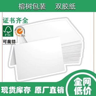 �߿����p�z�S��ԭ�N���ȴ��140g~250g�հ�/�߰�