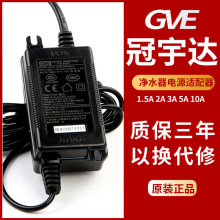 �����24V��ѹ��1.6/2/3/4/5A ��ˮ����ˮ�����õ�Դ��GVE������