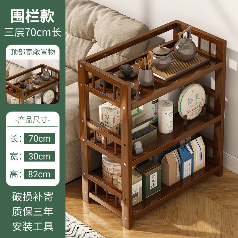 茶水置物架茶水台可移动茶叶茶具收纳储物架泡茶桌边几柜子茶几|undefined
