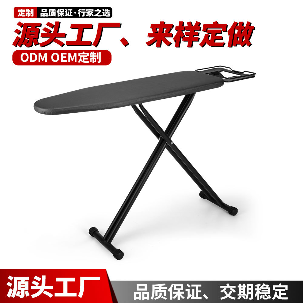 厂家直供高端衣物熨烫板可折叠酒店客房熨衣板 跨境欧式烫板架